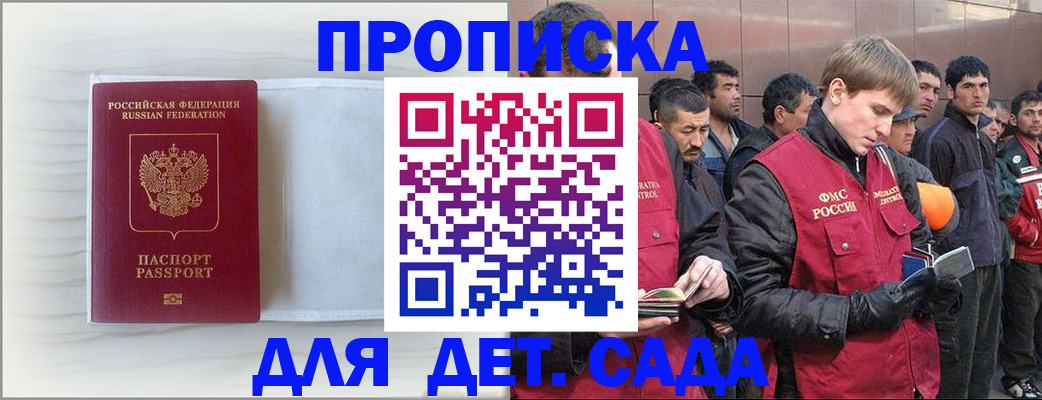 найти адрес прописки в Дагестанских Огнях