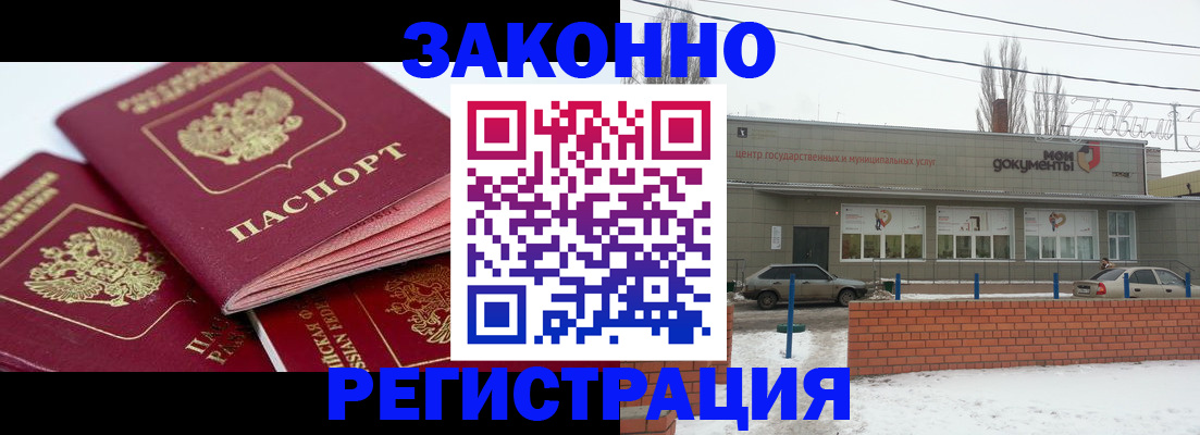 пропишу в квартире в Дагестанских Огнях