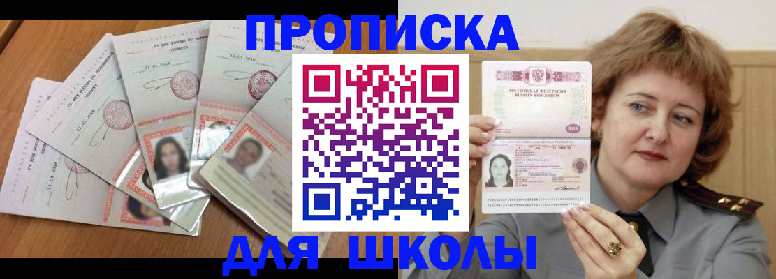 пропишу в квартире в Дагестанских Огнях