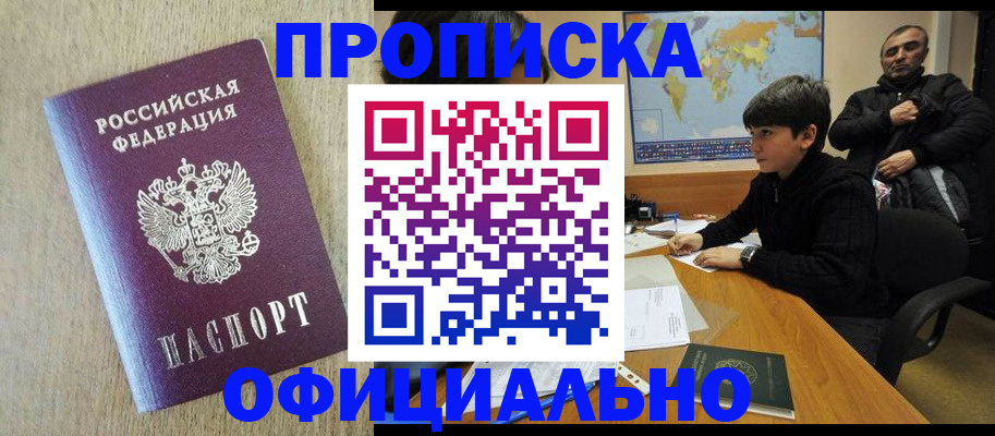 регистрация в Дагестанских Огнях