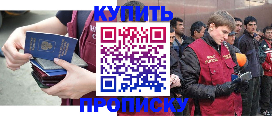 регистрация в Дагестанских Огнях