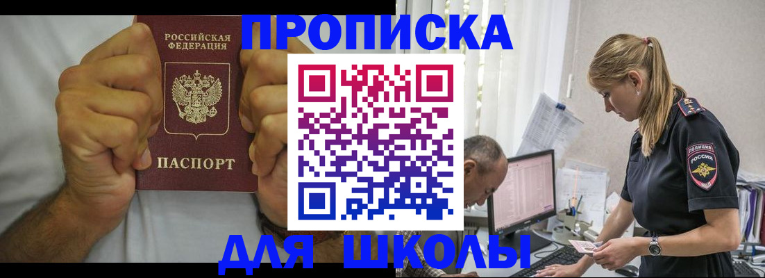 регистрация для дет. сада в Дагестанских Огнях