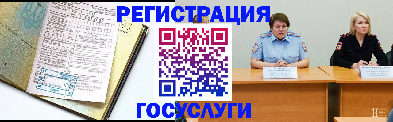 временная регистрация гарантия в Дагестанских Огнях