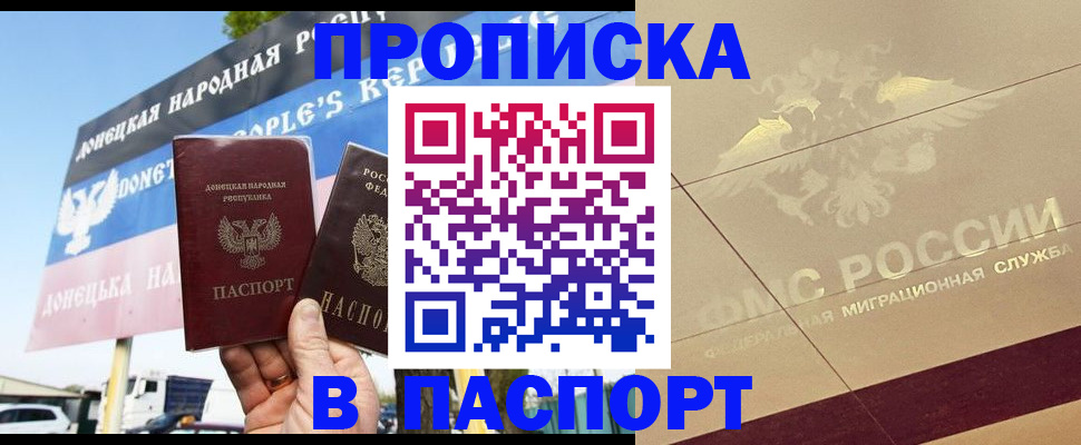 прописка поиск в Дагестанских Огнях