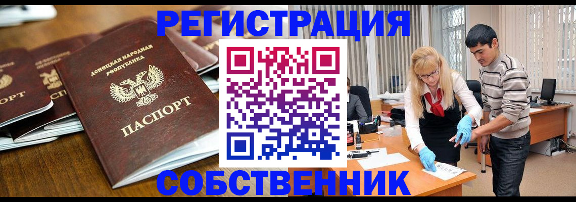 временная регистрация 2025 в Дагестанских Огнях