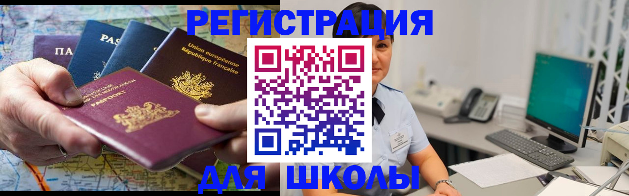 прописка для кредита в Дагестанских Огнях