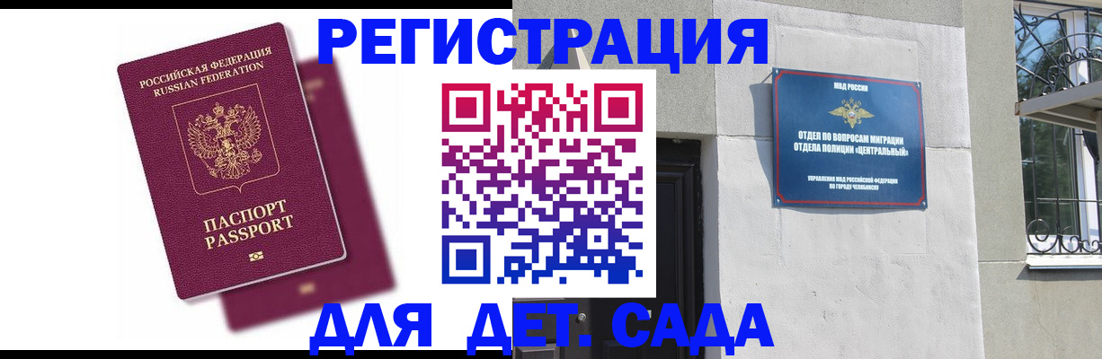 прописка гарантия в Дагестанских Огнях